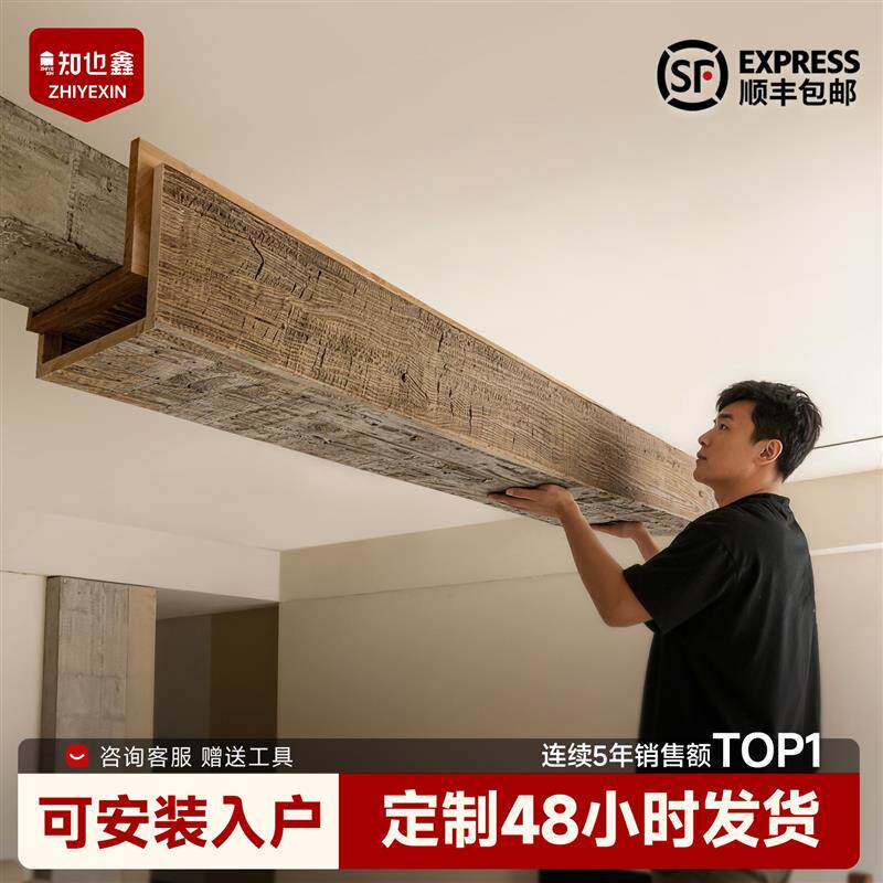 老仿木假梁假木梁商业空间装饰餐A厅榆木梁吊顶包柱设心pu假梁空