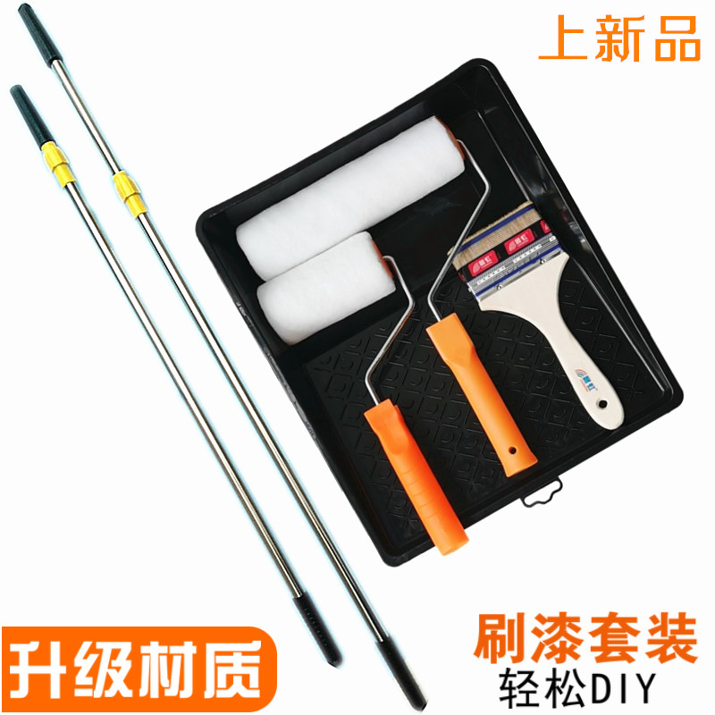 乳胶漆滚筒刷细毛大号o小号工刷漆 具刷墙神器油漆托盘10寸伸 缩