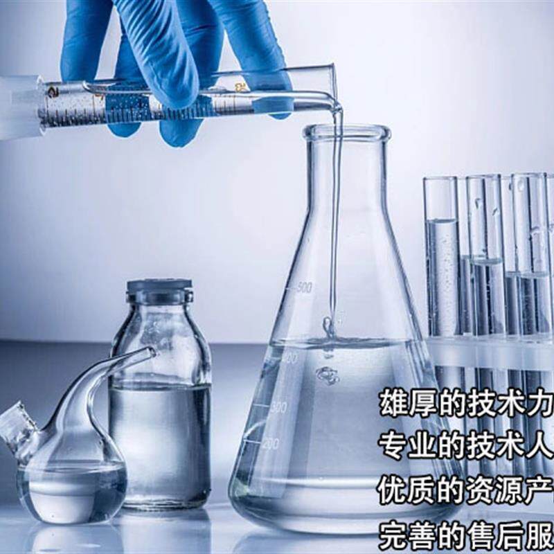 1验酚酞指示液标准指示剂10g/L研究实%用试剂ARR水质硬度酸碱检测