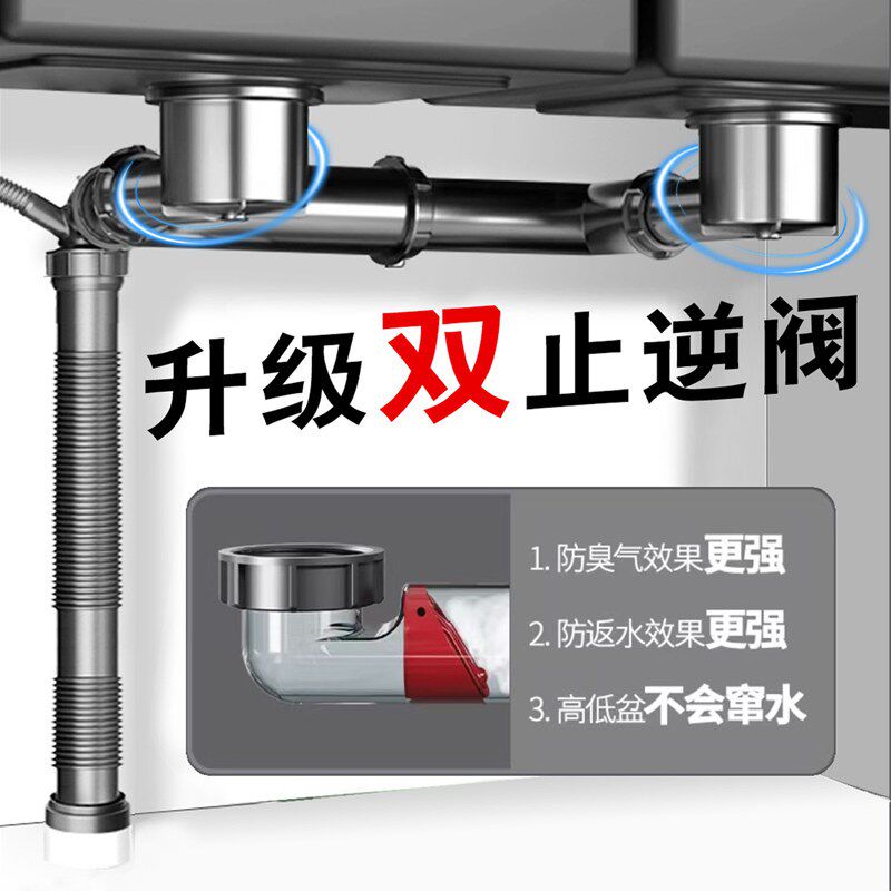 厨房水槽下水管洗槽盆通用全套下水道防反臭排水管双V水菜下水器