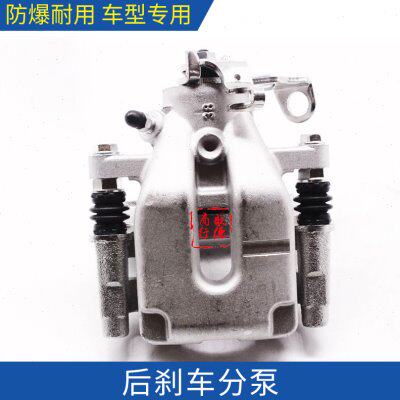 适配标致301老款307雪铁龙全新爱丽舍2008后制动卡钳后刹车分泵