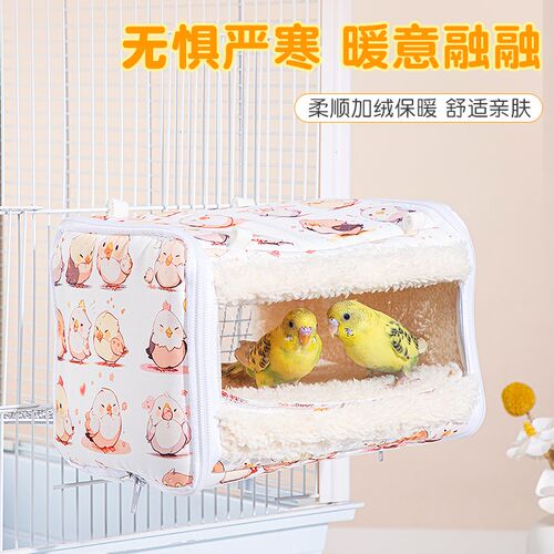 鹦鹉保暖加厚棉窝加厚鸟窝虎皮牡丹过冬天神器鸟屋鹦鹉窝鸟巢大全