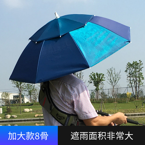 雨伞帽头戴伞双层黑胶头顶式户外伞钓鱼遮阳伞遮雨帽渔具斗笠伞帽