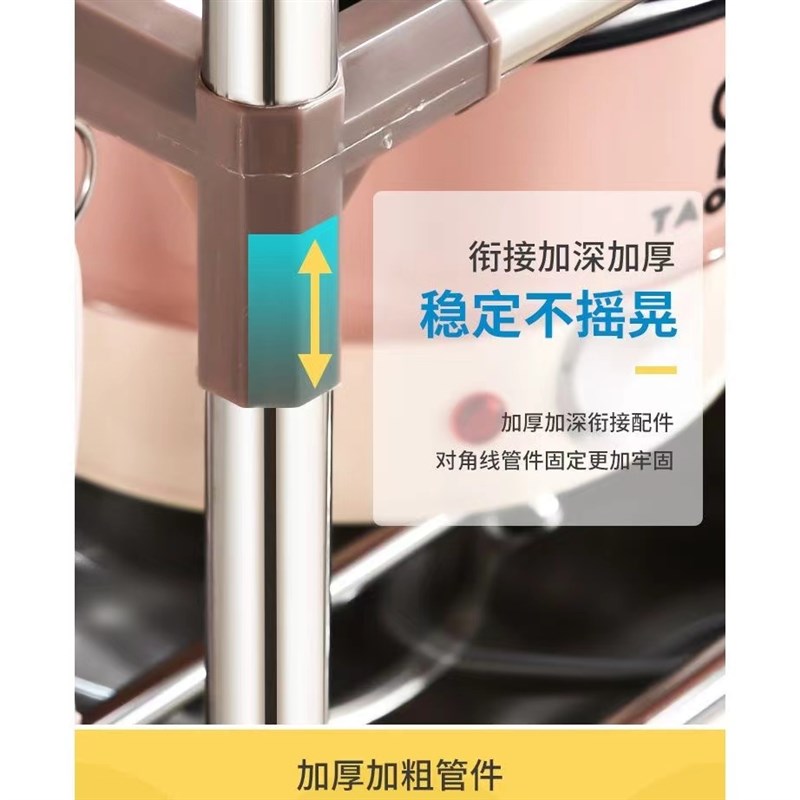 加厚加粗大管多功能不锈钢厨房置物架多层锅架落地收纳架脸面盆架