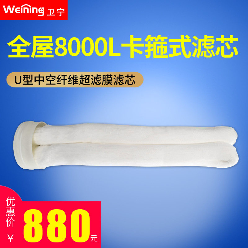 家用净水器配件 超滤膜滤芯pvdf滤芯不锈钢过滤器滤芯外压式滤芯