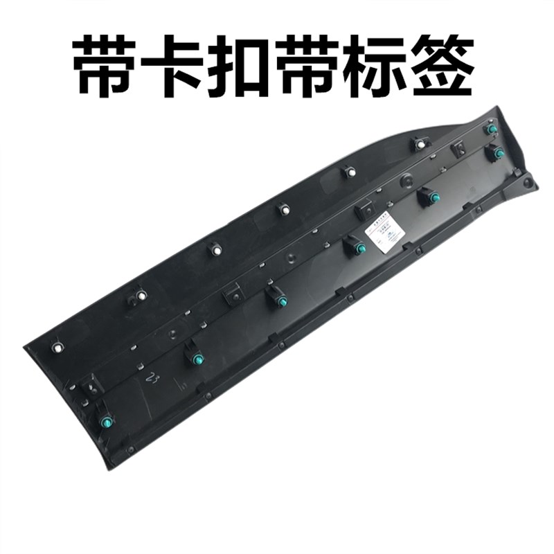 原厂适用奇瑞凯翼炫界车门防擦条车门装饰板防刮条左右前后门饰板