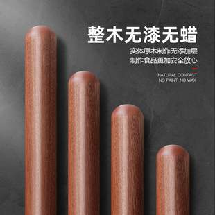 红箭擀面杖神器擀皮饺子皮专用实木擀面棍赶面棒家用杆面棍杖