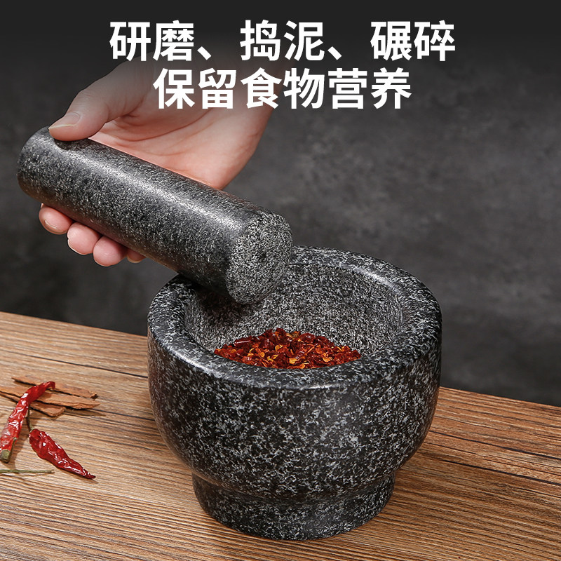 老式石臼捣蒜器石盅花岗岩蒜臼子手动擂钵蒜泥中药辅食辅食研磨碗