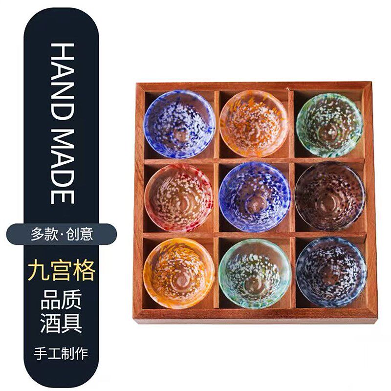 日式创意九宫格彩色玻璃杯多款清酒杯冰酒杯果酒桃花酒杯米酒杯子