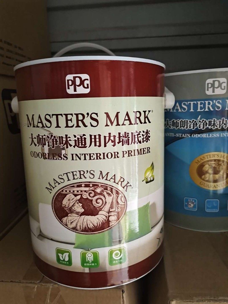 PPG大师漆室内通用封闭底漆墙面漆环保抗碱乳胶漆哑光内墙18L涂料