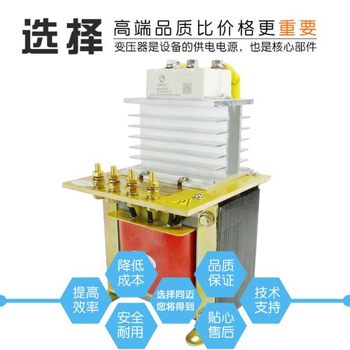 同迈1500W直流变压器220V转12V 24V48V整流变压器 交流转直流电源