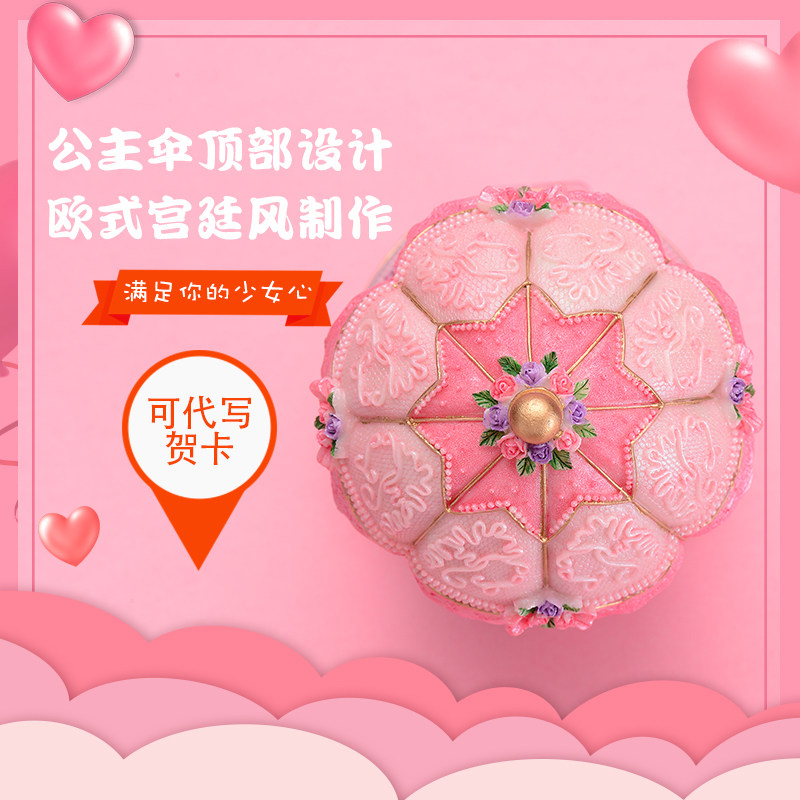 旋转木马音乐盒女孩童生日礼物小女生天空之城水晶球八音盒1210岁
