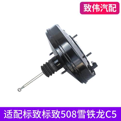 适配标致508雪铁龙C5制动真空助力器取气管标志508刹车总泵卡子