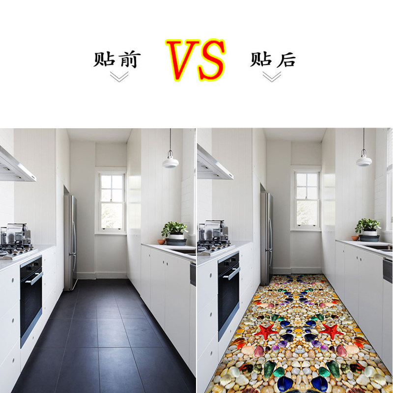 3D地贴厨房地板贴防水防滑耐磨地贴自粘阳台卫生间地板砖地板贴纸