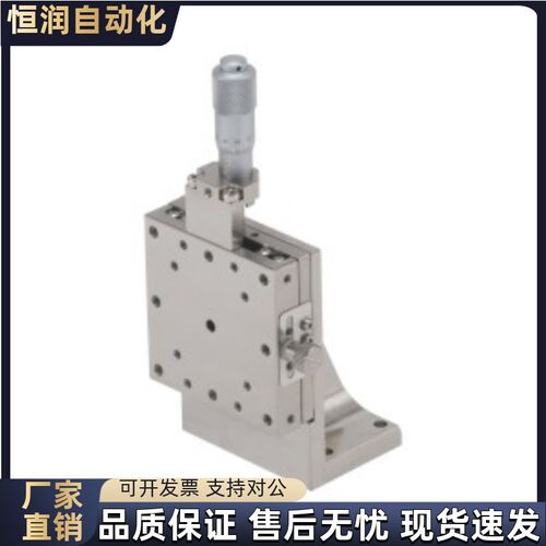 手动位移台EJG01/EJG11-25 40 60 80-QR-QL-QN