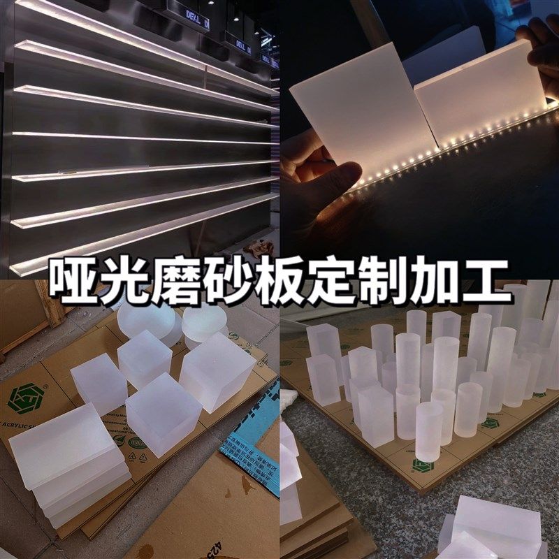 磨砂亚克力发光层板定制置物架有机玻璃一字隔板灯挂壁式酒架加工图片