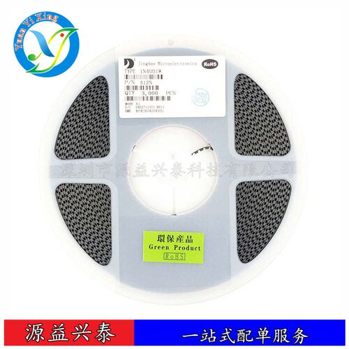FR102W 贴片SOD123FL 晶导微 半导体 恢复管 晶体管 快恢复二极管