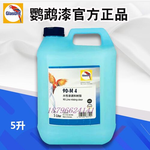 鹦鹉漆100防硅油添加剂M1银粉控制剂90-M4/5S水性调和树脂慢干