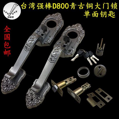 台湾强棒TOPONE欧式大门锁青古铜欧式防盗门锁D800欧式室内门锁