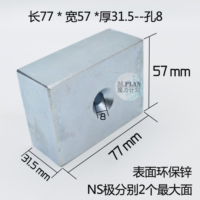 强力磁铁打捞强磁铁N52超强磁王大号吸铁石高强度强力工业磁钢钕图片