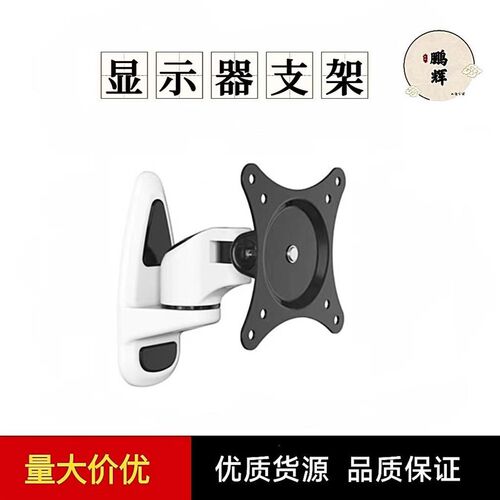 替怡合达显示器支架NHD64/NHD65/NHD45/NHD46/NHD72/NHD03/06/10