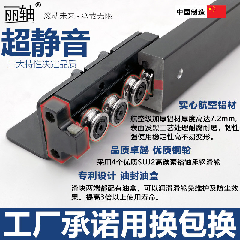 侧装中岛台重型导轨滑道吧台桌面延伸滑轨开放式厨房餐桌抽拉轨道