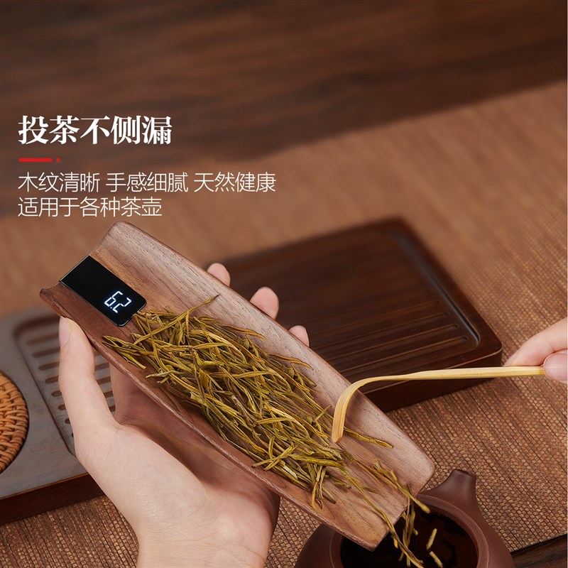 新中式电子茶则防水家用电子秤新款商用高精度量茶称专用全套茶刀