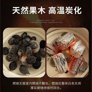 蕴华堂 围炉煮茶果木炭无烟碳家用户外烧烤碳耐烧环保竹炭专用炭