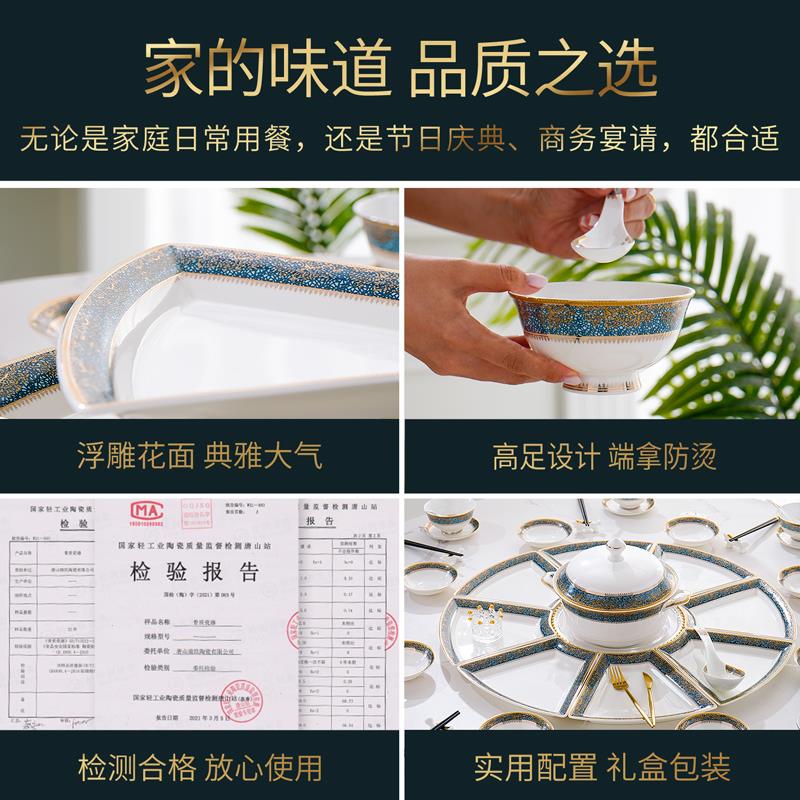 骨瓷拼盘餐具组合欧式浮雕金团圆扇形陶瓷家用碗碟套装乔迁送礼