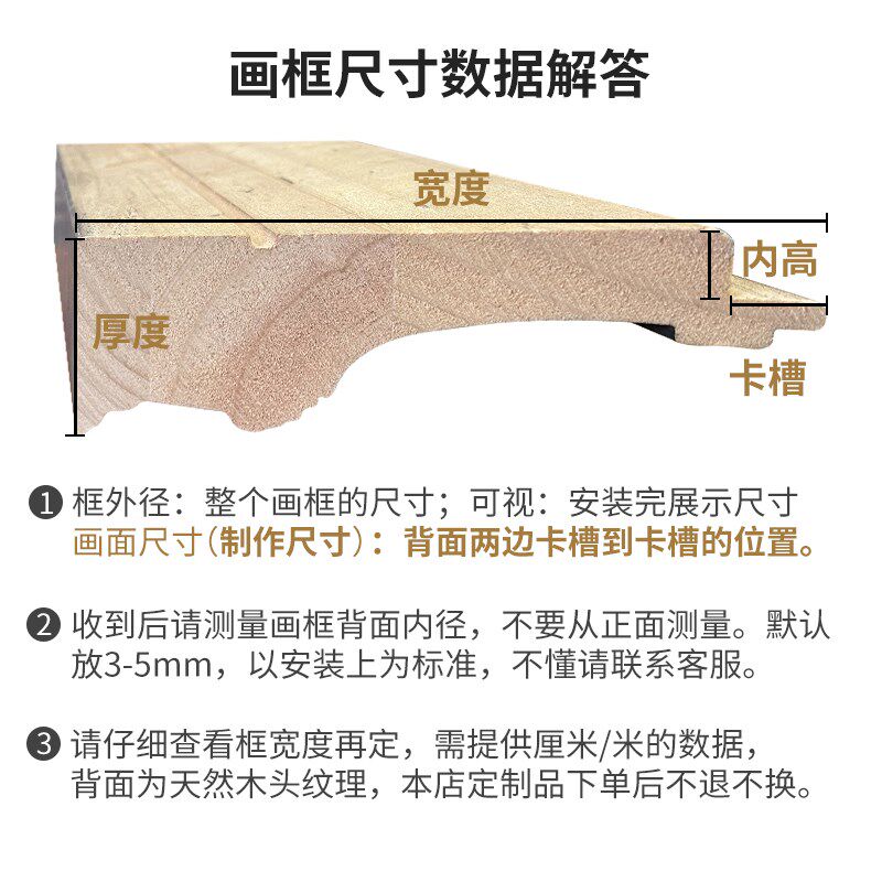 实木油画框黑色宽空框外框十字绣定制木框大尺寸相框镜框简约中式