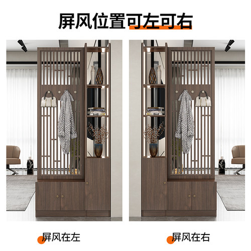 新中式入户屏风隔断柜客厅玄关柜正对进门口遮挡实木置物架挂衣架