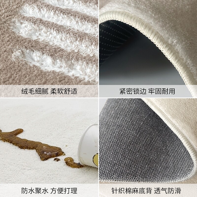 奶油风房间床边地毯卧室床头高级感脚垫主卧加厚防摔垫子防水可擦