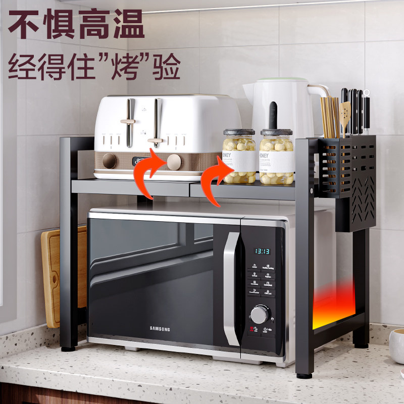 加厚厨房置物架微波炉架子烤箱架锅具架双层台面收纳架层架可伸缩
