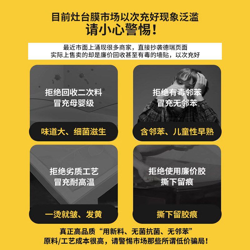 家具贴膜耐高温防烫灶台大理石茶几实木餐桌子垫子桌面透明保护膜