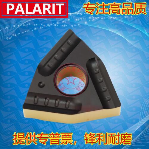 桃型双色不锈钢专用数控圆车刀片WNMG080404/08R/L-XM PL8125