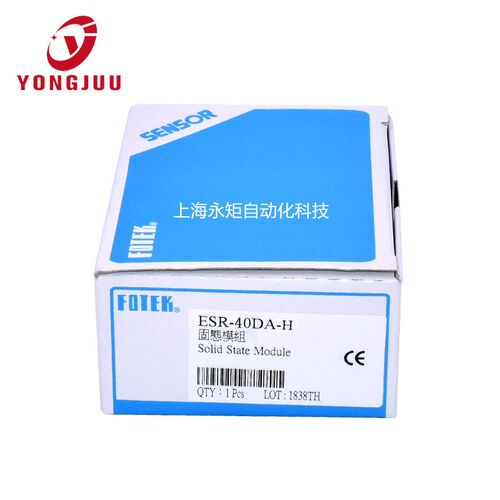 阳明三相固态继电器ESR-40DA固态继电器ESR-40DA-H 台湾fotek原装