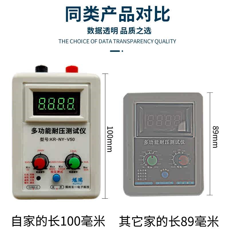 耐压测试仪 IGBT MOS管 二极管 三极管 电解电容 晶体管等测试仪图片