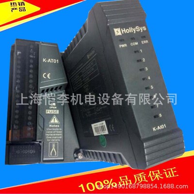 和利时K-cu01-B,K-AiH01,K-Ai01,K-Ai03,k-cT01,K-Di01