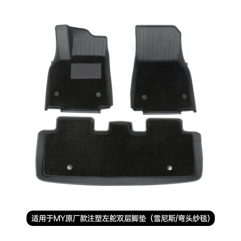 适用于Model Y汽车纹路脚垫Modely全包围地垫tpe改装配件