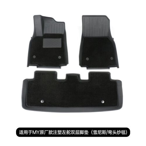 适用于Model Y汽车纹路脚垫Modely全包围地垫tpe改装配件