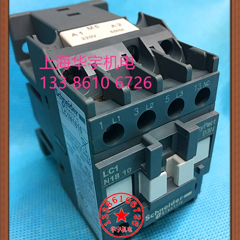 交流接触器 LC1E1810M5N 110V 220V 380V LC1-E1810 18A