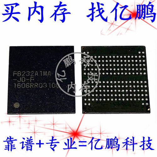 EDFB232A1MA-JD-F 178FBGA LPDDR3 1866Mbps 4GB 拆机植球测试好