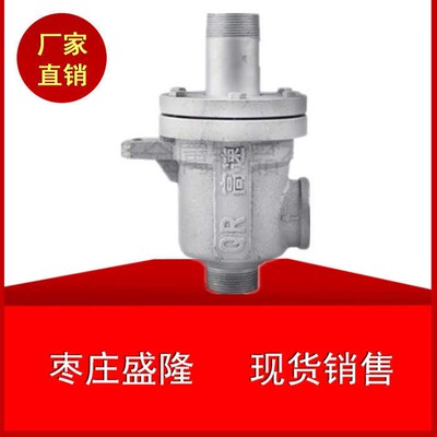 辊压机冷却水旋转接头 QS-G(左旋转,右旋转)32-15,盛隆旋转
