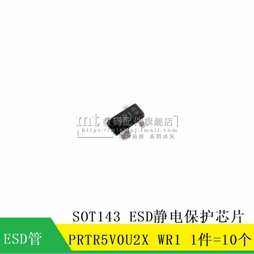 【MT】PRTR5V0U2X SOT143 WR1 ESD静电保护芯片 原装 10个
