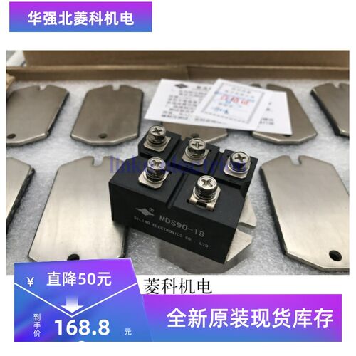 全新 MDS90-18 MDS100-16 MDS90-14 MDS75-12 MDS60-18