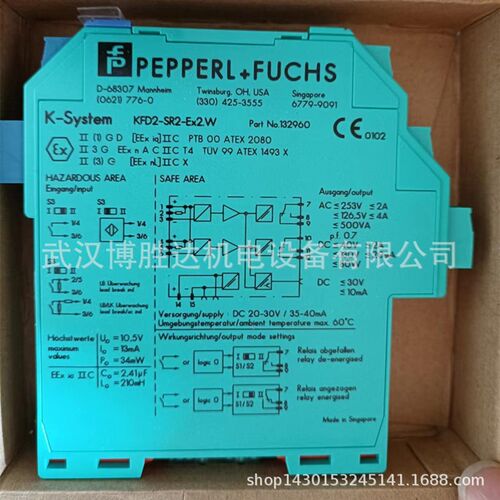 KFD2-SR2-Ex2W KFD2-SR2-EX2W P+F安全栅 信号隔离器