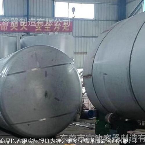 业用304不fc-yg锈工钢储油罐型卧式小储埋地式存罐双层碳钢油罐厂
