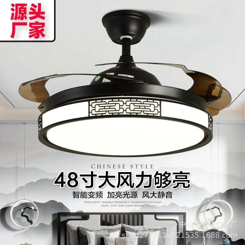 新中式风扇灯餐厅隐形扇卧室黑色客厅电扇现代轻奢新中式吊扇灯