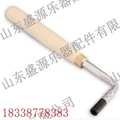 盛源钢琴调律工具 色木固定弯杆式调律扳手 调音扳手