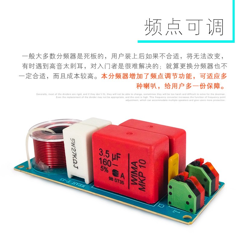 纯高音发烧分频器舞台箱家庭音箱家用车载K汽车音响改装高音头配图片